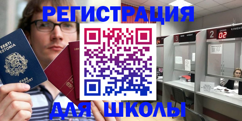 прописка поиск в Иланском